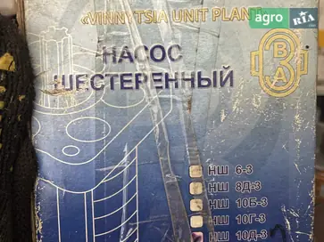 Насос до трактора ЮМЗ - фото