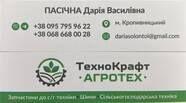 Новий