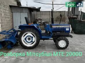 Запчастини Mitsubishi MTE 2000D (розборка мінітрактора)
