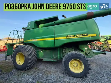 Розбірка комбайна John Deere 9750 STS - фото