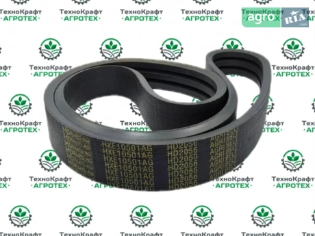Привідний ремінь John Deere HXE10501AG, HXE10501, H223384, 3RHC107, 1004142, 0244285, AG10900W до трактора - фото
