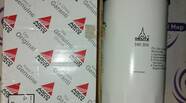 Новый