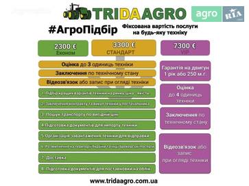 Amazone D9 4000 Super 2015 - фото