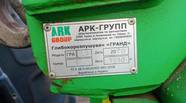 Новий