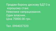 Новий