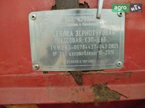 Сеялка Червона зірка СЗ-3,6 2016