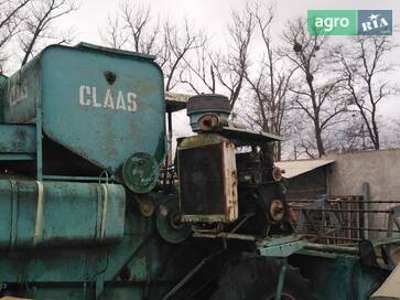 Claas Merkur 1962 - фото