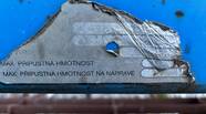 Новий