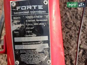 Мотоблок Forte 1050G 2024