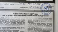 Новий