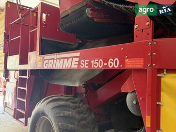 Grimme SE 2008 - фото