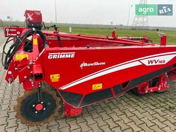Grimme WV 165 2025 - фото