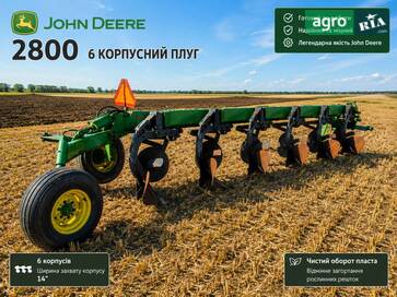 John Deere 2800 2001 - фото