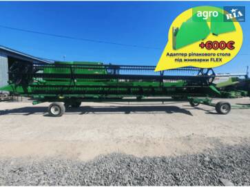 John Deere 930F  - фото