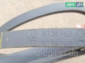 Ремінь приводу редуктора (косогона) коси жатки H138762, H101436 оригінал John Deere