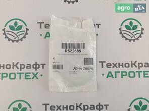 Сальник R522685 John Deere