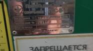 Новый