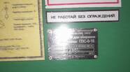 Новий