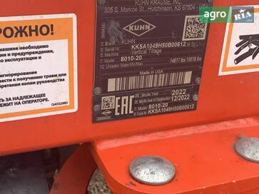 Kuhn Excelerator 2022 - фото
