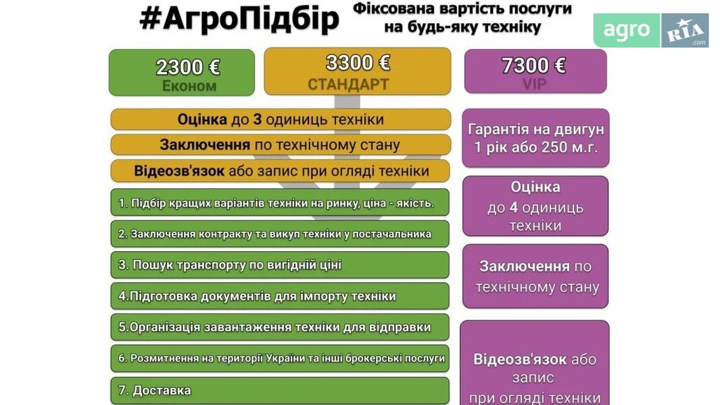 Борона Lemken Gigant 2017 - фото 1