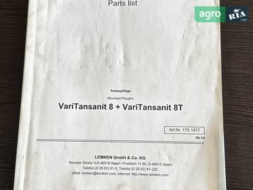 Lemken Vari Tansanit 8 2014 - фото