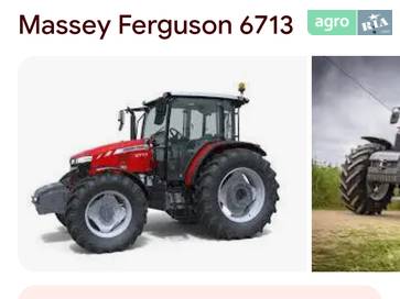 Massey Ferguson 6713 2020 - фото