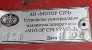 Новый