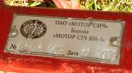 Новый