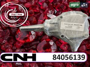 Редуктор розкидачі полови 84056139 до Case, New Holland CX6090 TC5080/CSX TX