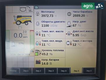 New Holland СХ 2016 - фото