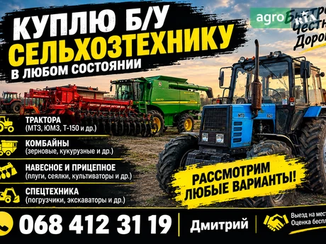 Трактор New Holland T7060 2026 - фото