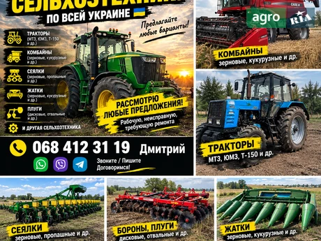 Комбайн New Holland TF 2026 - фото