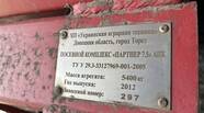 Новий
