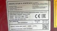Новый