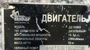 Новый