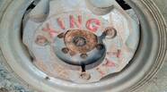 Новый