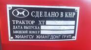 Новий