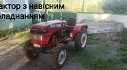 Новий