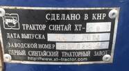 Новый
