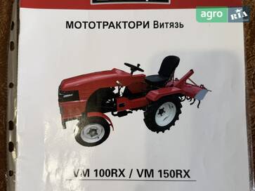 Скаут T-15 2016 - фото