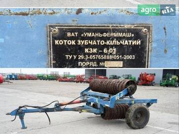 Уманьфермаш КЗК-6-01  - фото